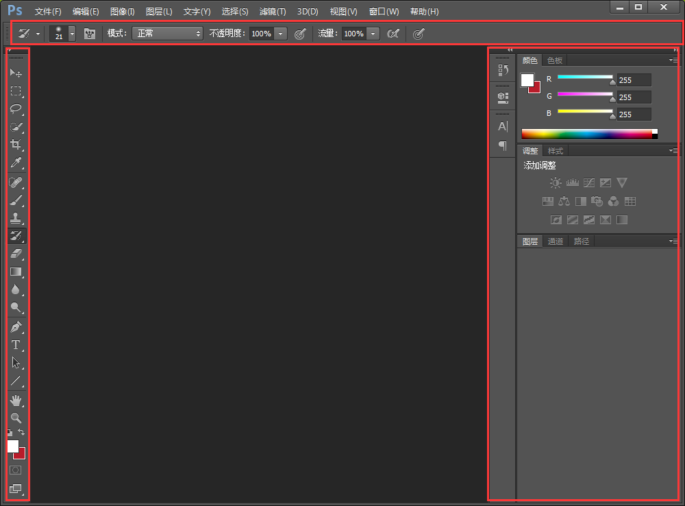 在Photoshop CS6中显示与隐藏工具箱和面板的教程