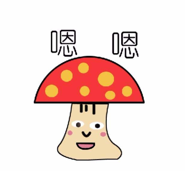 ps绘制一个可爱的卡通蘑菇人的教程