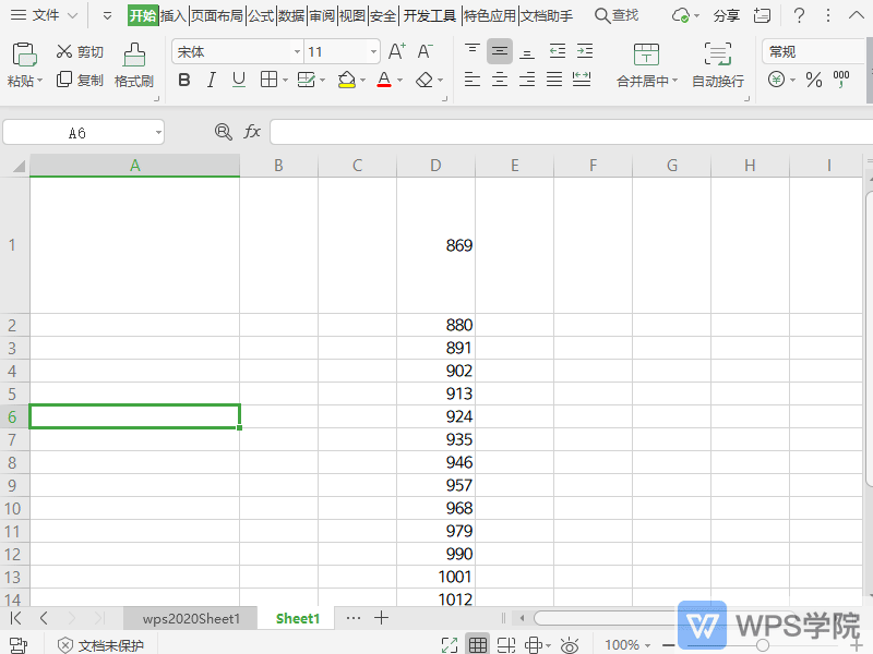 WPS如何在表格单元格快速插入斜线表头（包含行列标题）？