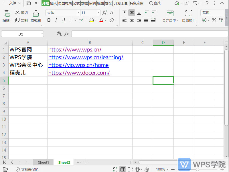 WPS如何取消表格文件右键时显示浮动工具栏?