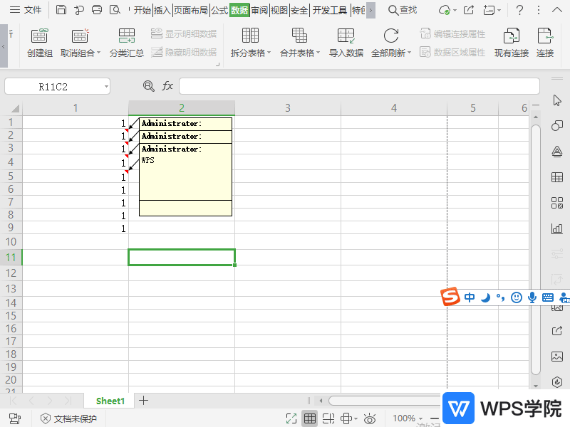 WPS如何调整表格中按Enter键后的移动方向？