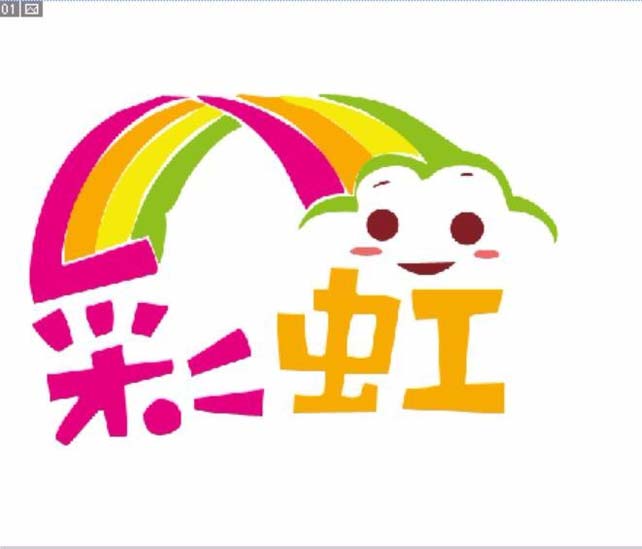 ps设计可爱的彩虹标志? ps画彩虹的教程
