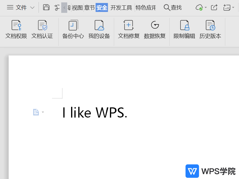 WPS文档中如何将英文翻译成中文？