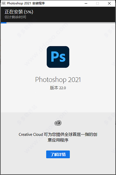 photoshop快捷键大全，photoshop2021快捷键按钮