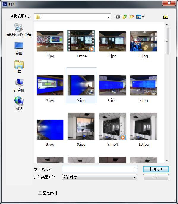 Photoshop CS6中打开图像文件的方法