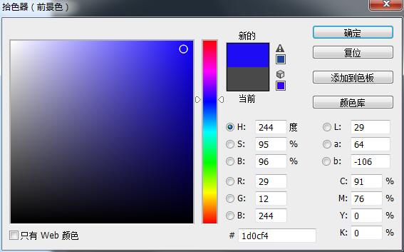 使用PS“颜色替换工具”实现对指定颜色的替换教程