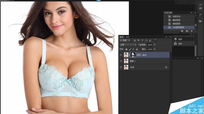 Photoshop快速的抠出电商内衣模特教程,PS教程,思缘教程网